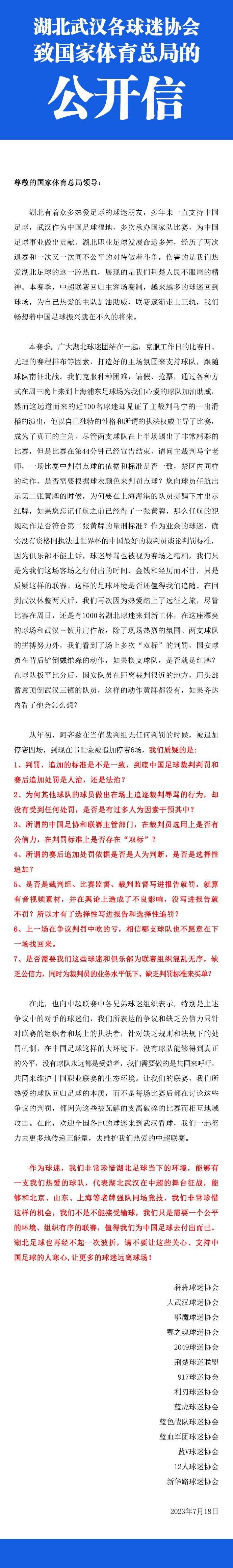 多年后，遗忘症康复的真织偶然发现了曾珍藏起来的有关透的“记忆”，当所有人都在渐渐遗忘透的时候，真织通过找寻“记忆”，一点点记起神谷透……作为双主演之一，杰尼斯偶像道枝骏佑10代出演的最后一部作品，影片在本土首周上映就收获了2亿2734万日元的票房，位列周票房第五名